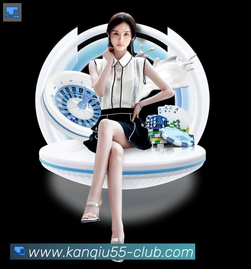55看球网体育直播品牌故事